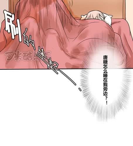 第二十五章 我们的关系-第30话