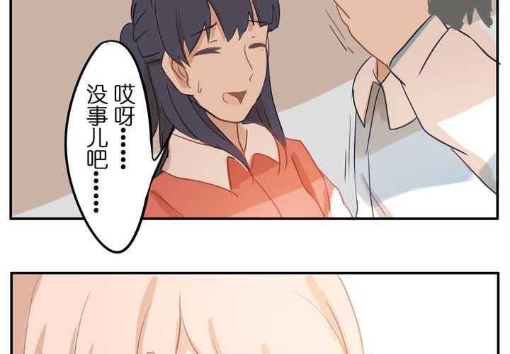 第四章 遇见-第4话