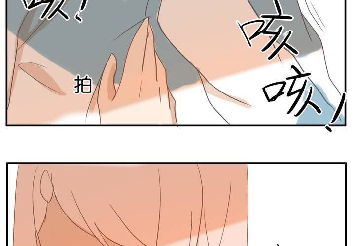 第四章 遇见-第4话