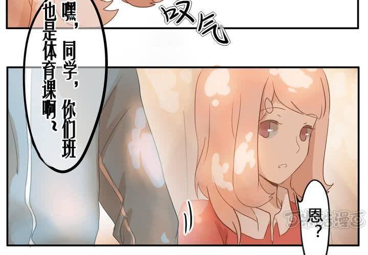 第四章 遇见-第4话