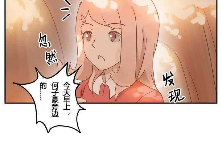 第四章 遇见-第4话