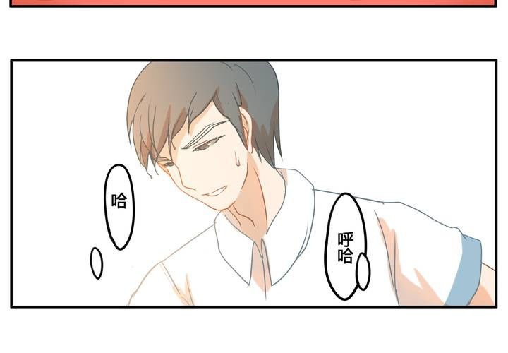 第四章 遇见-第4话