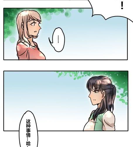 第二十八章 真心-第34话