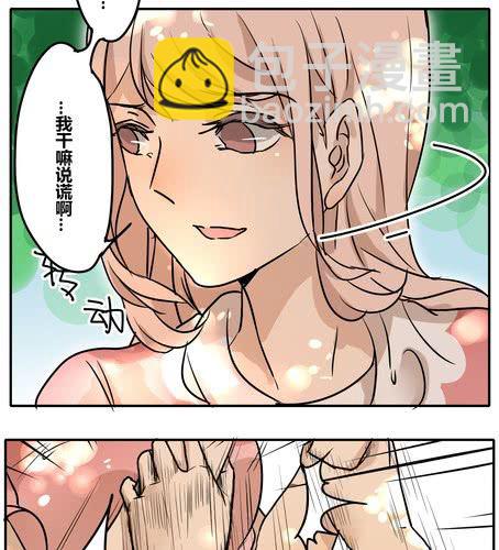 第二十八章 真心-第34话