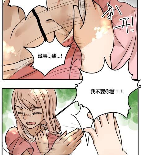 第二十八章 真心-第34话
