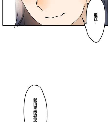 第二十八章 真心-第34话