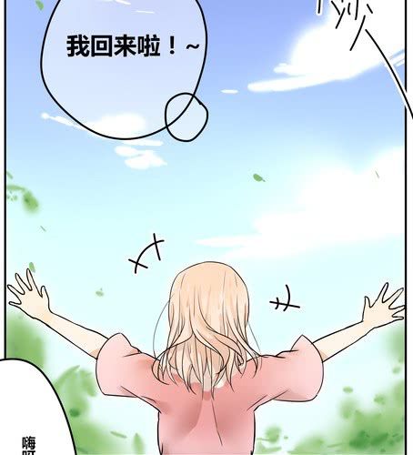 第二十八章 真心-第34话