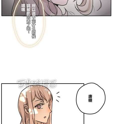 第二十八章 真心-第34话