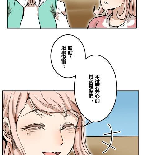 第三十章 游乐场【上】-第36话