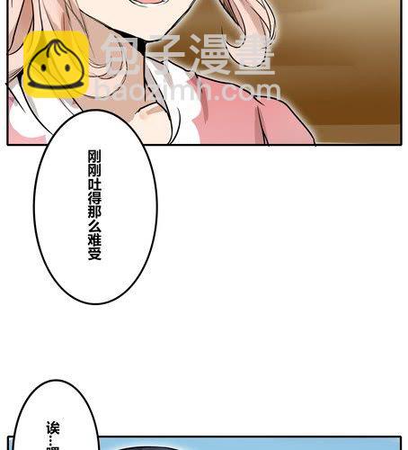 第三十章 游乐场【上】-第36话