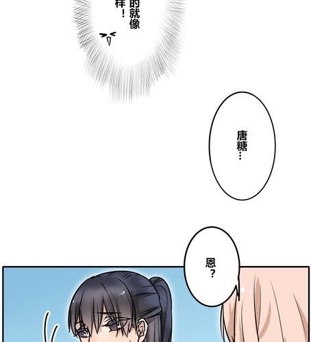 第三十章 游乐场【上】-第36话
