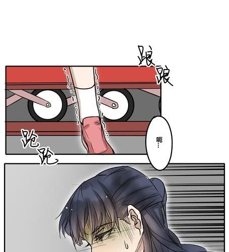 第三十章 游乐场【上】-第36话
