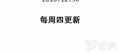 第三十章 游乐场【上】-第36话