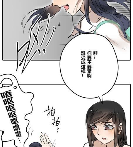 第三十章 游乐场【上】-第36话