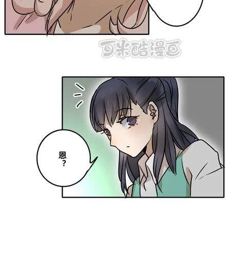 第三十二章 突然间？！-第38话