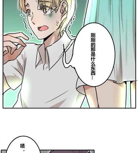 第三十二章 突然间？！-第38话