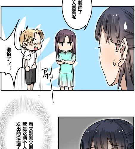 第三十二章 突然间？！-第38话