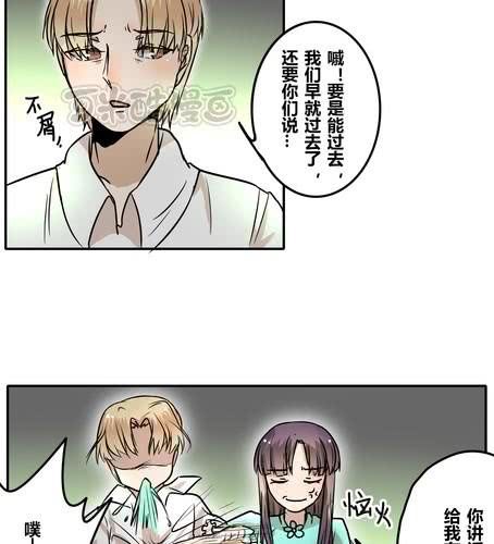 第三十二章 突然间？！-第38话