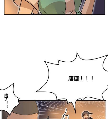 第三十四章 失去-第40话