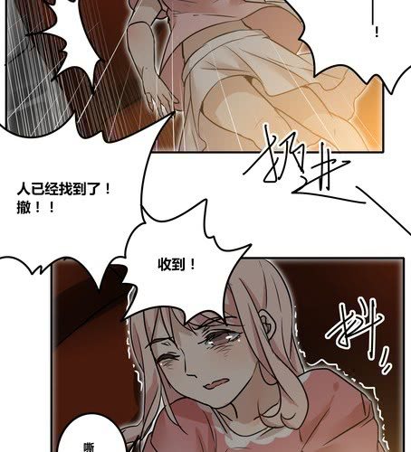 第三十四章 失去-第40话
