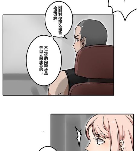 第三十四章 失去-第40话