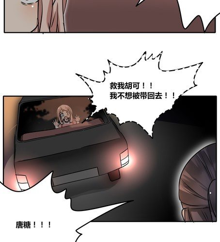 第三十四章 失去-第40话