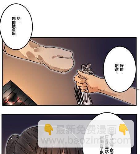 第三十四章 失去-第40话