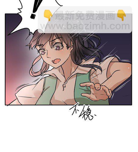 第三十四章 失去-第40话