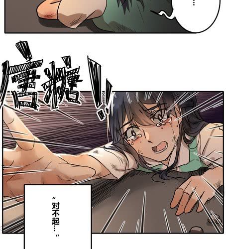 第三十四章 失去-第40话