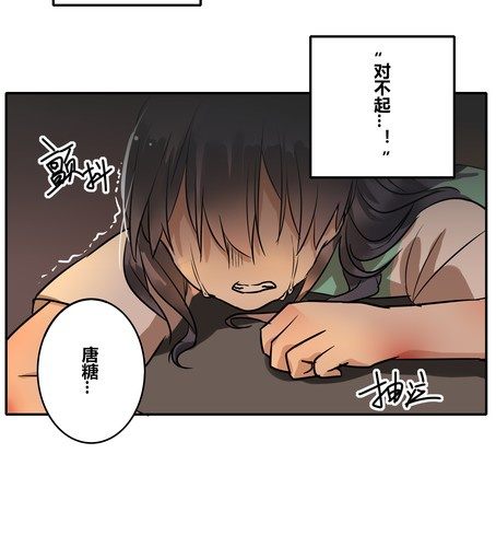 第三十四章 失去-第40话
