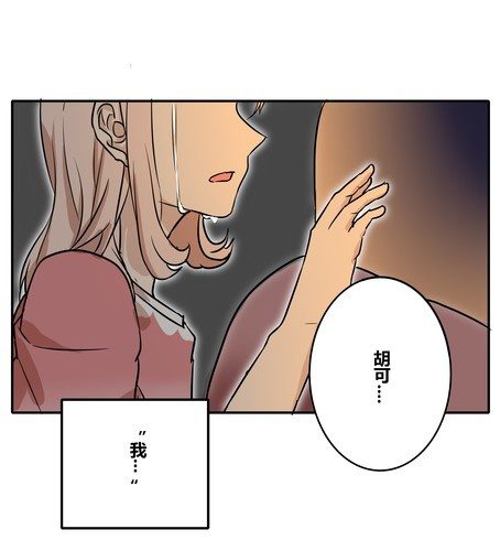 第三十四章 失去-第40话