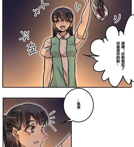 第三十四章 失去-第40话