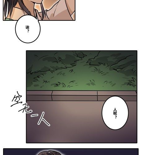 第三十四章 失去-第40话
