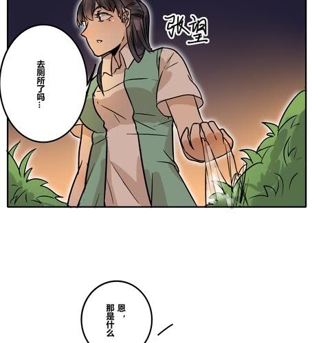第三十四章 失去-第40话