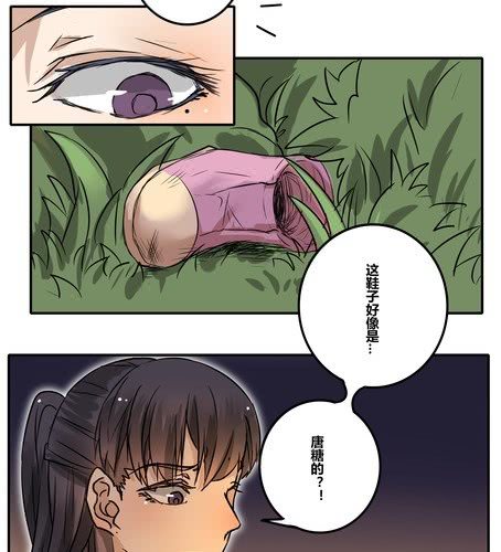 第三十四章 失去-第40话