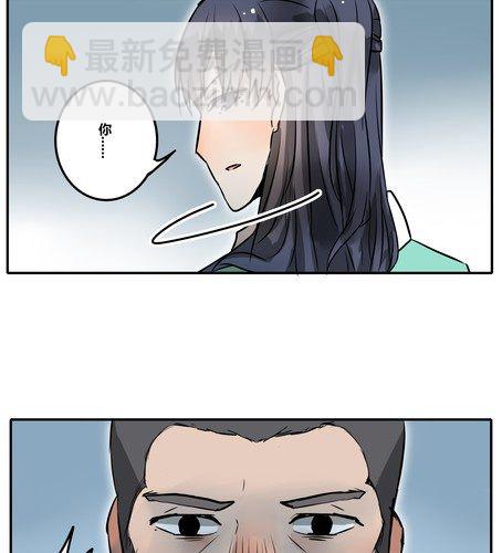 第三十五章 见面-第42话