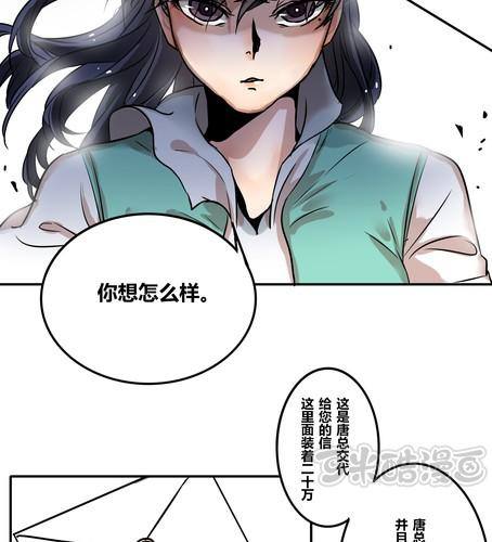 第三十五章 见面-第42话