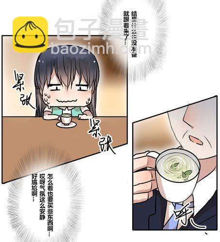 第三十五章 见面-第42话