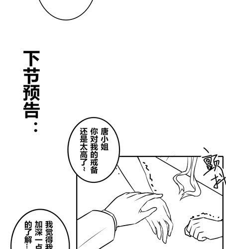 第三十五章 见面-第42话
