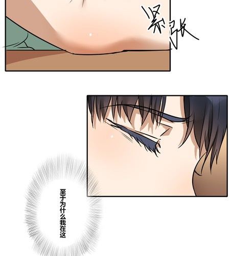 第三十五章 见面-第42话