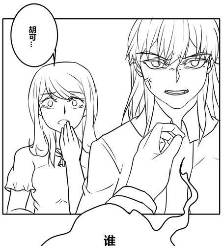 第三十五章 见面-第42话