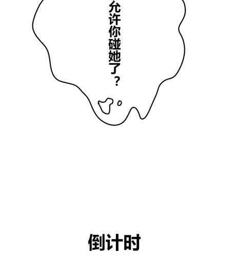 第三十五章 见面-第42话
