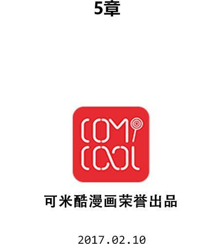 第三十五章 见面-第42话