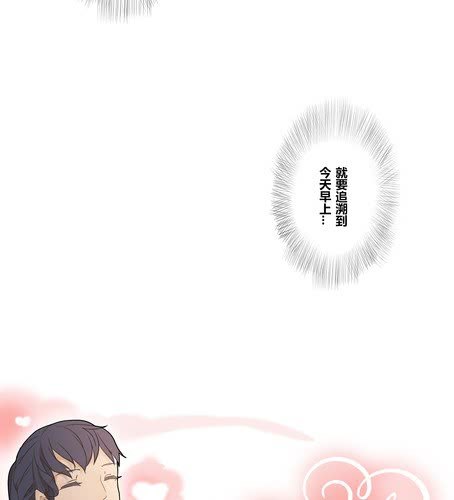 第三十五章 见面-第42话