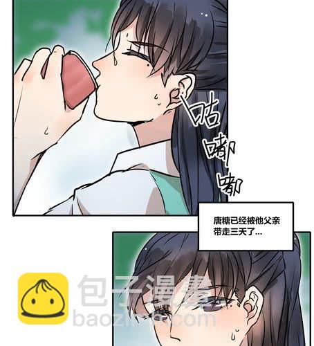第三十五章 见面-第42话