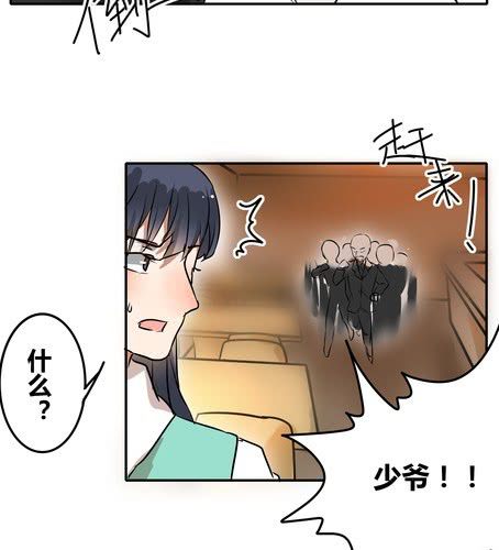 第三十七章 见面（2）-第44话