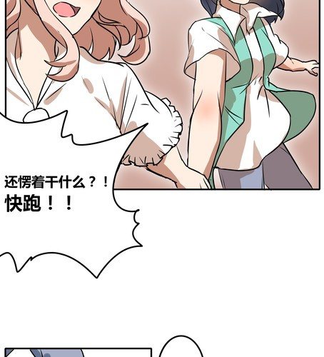 第三十七章 见面（2）-第44话