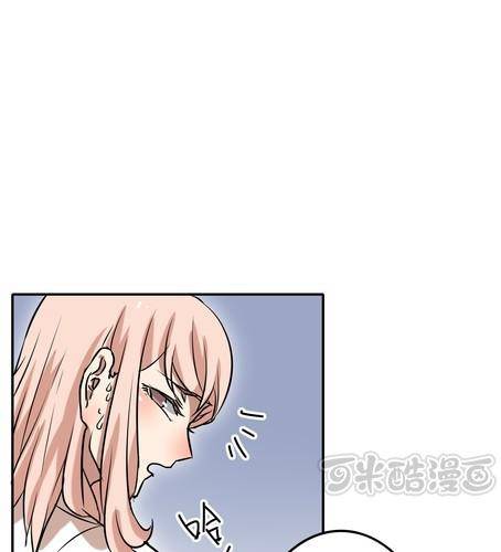 第三十七章 见面（2）-第44话