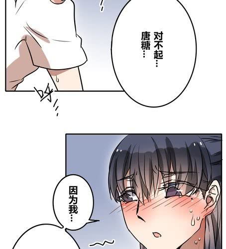 第三十七章 见面（2）-第44话
