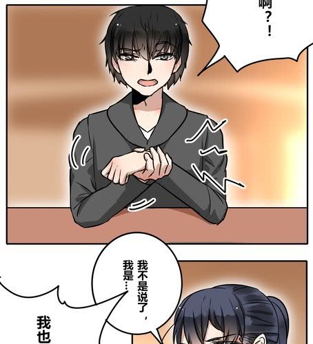第三十七章 见面（2）-第44话